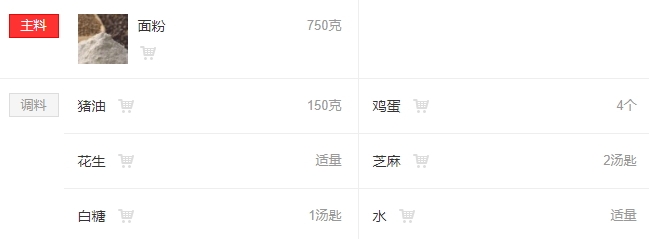 油角的皮要怎樣才松脆？關鍵看火候和時間