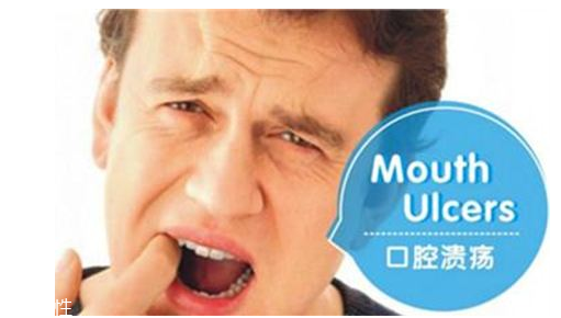 潰瘍的根源在哪里？也許僅僅只是牙膏沒(méi)選對(duì)