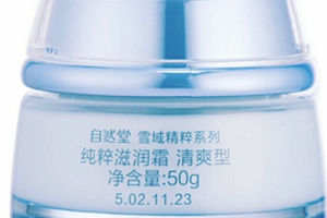 自然堂面霜效果怎么樣？秋冬補水從一款面霜開始