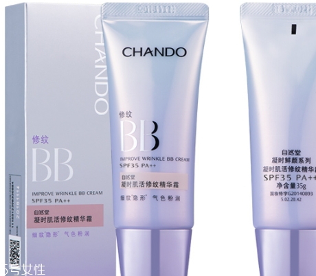 自然堂bb霜多少錢一瓶？修飾毛孔素顏肌