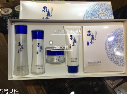 孔鳳春護膚品哪個系列好用？真正的百年系列