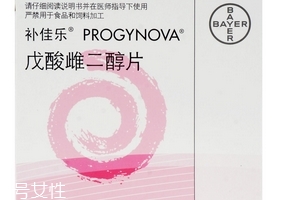 補佳樂是長內膜的嗎？補佳樂具體功效