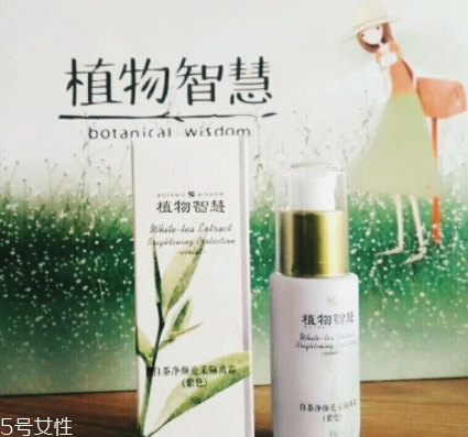 植物智慧護膚品怎么樣？看看用過人怎么說
