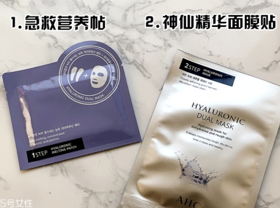 ahc神仙水面膜怎么用？眼膜面膜兩部曲