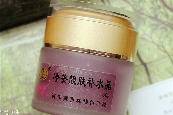 戴春林金絲萊凈美靚膚補水晶好用嗎？平價香奈兒山茶凝露