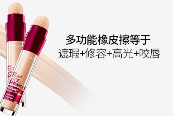 遮瑕筆和修容筆一樣嗎？色號和用法不一樣