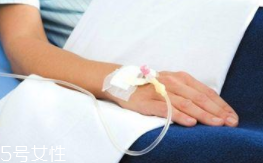 輸液治療不適合哪些病？過敏反應危害大