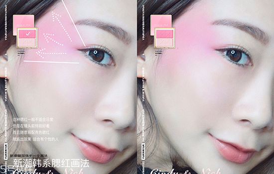 腮紅珠光啞光的區別 腮紅的不同打法