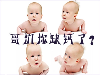 嬰幼兒缺鈣會有什么癥狀表現？4大表現需注意