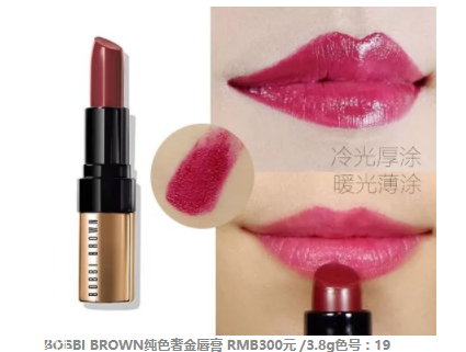 2018開年爆款色莓果紫，怎么涂更美？