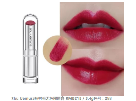 2018開年爆款色莓果紫，怎么涂更美？