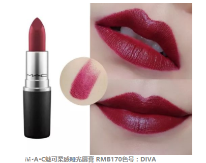 2018開年爆款色莓果紫，怎么涂更美？