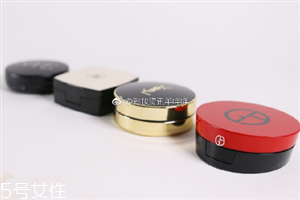 阿瑪尼 香奈兒 nars ysl哪個品牌氣墊粉底好？