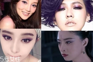 2018開年爆款色莓果紫，怎么涂更美？