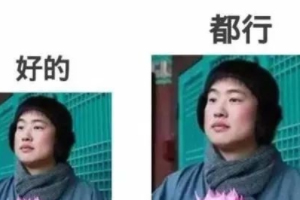 佛系學(xué)生怎么治？多點幽默多點愛