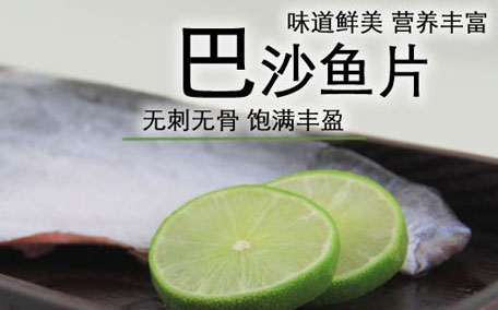 吃巴沙魚會發胖嗎 吃巴沙魚會上火嗎