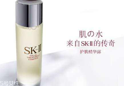 sk2男士神仙水多少錢一瓶？sk2男士神仙水與女士區別