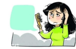 頭發為什么會掉？毛囊想休息了