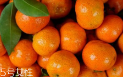 吃橘子為什么臉變黃呢？橘黃癥很快會恢復