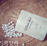 美白丸有用嗎？多數求個心里安慰