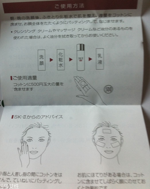 sk2男士神仙水多少錢一瓶？sk2男士神仙水與女士區別
