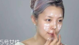 妝前乳致痘嗎？長痘體質(zhì)不要用妝前乳