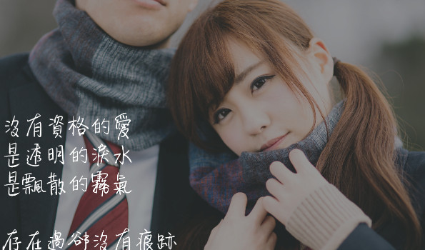 只想和你曖昧的男人的表現