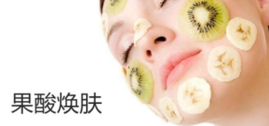 果酸面霜哪些人不能用？一天用2次沒(méi)問(wèn)題