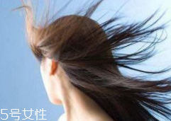油性頭發跟什么有關？離不了這6個原因