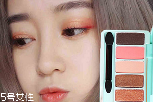 珠光眼影和啞光眼影哪個好？judydoll橘朵四色眼影超好看