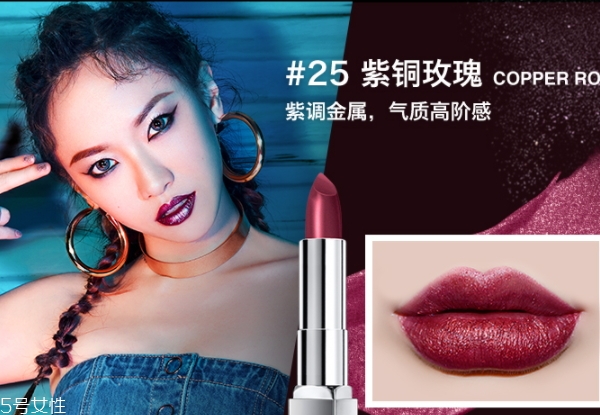 美寶蓮金屬唇膏哪個色號最火？發財色錦鯉色焦糖色人魚姬色