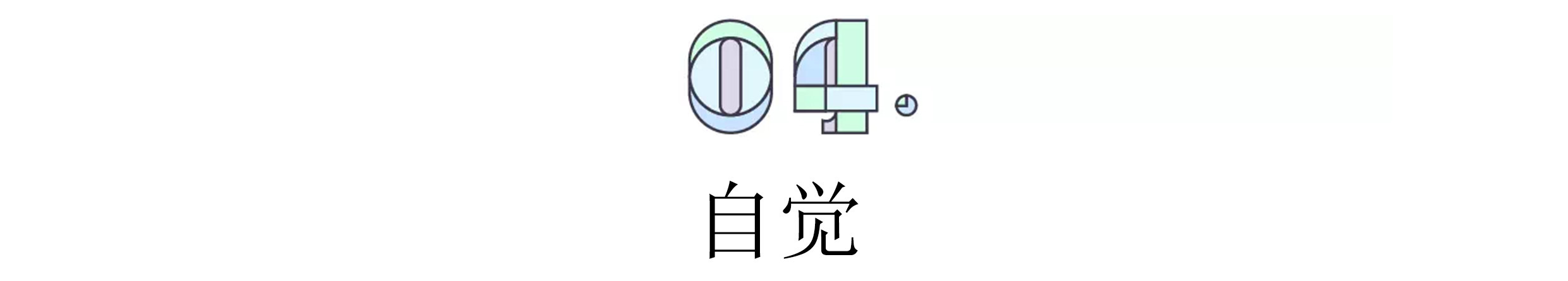 羊毛和羊絨的區別有哪些 一秒讓你分清羊毛和羊絨