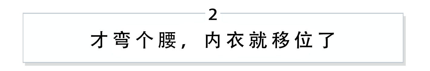 胸大如何選擇內衣 解決胸大內衣選擇的煩惱