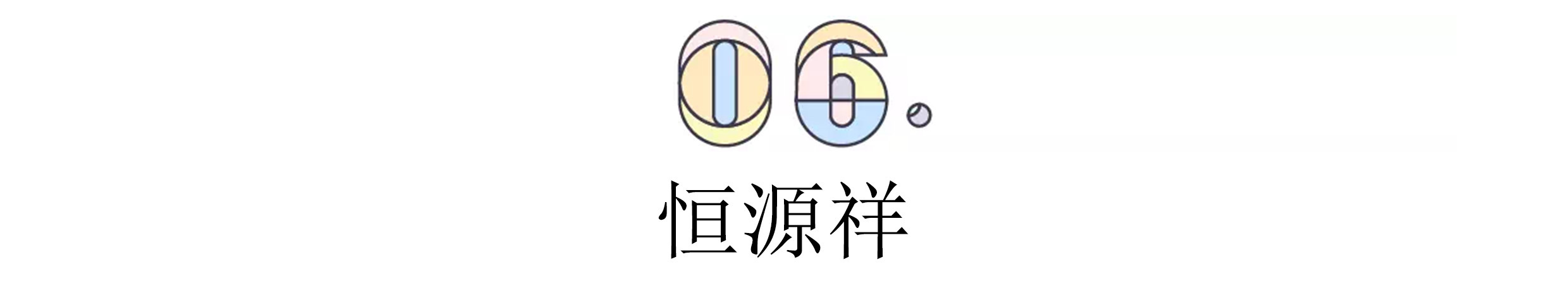 羊毛和羊絨的區別有哪些 一秒讓你分清羊毛和羊絨