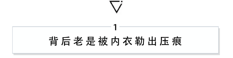 胸大如何選擇內衣 解決胸大內衣選擇的煩惱