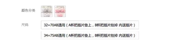 胸大如何選擇內衣 解決胸大內衣選擇的煩惱