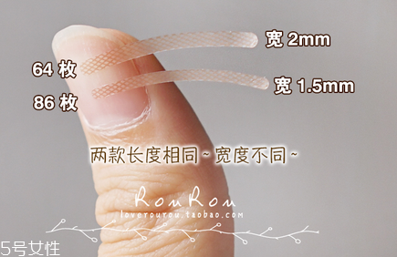 大創雙眼皮貼64和86哪款好？化妝的十大禁忌