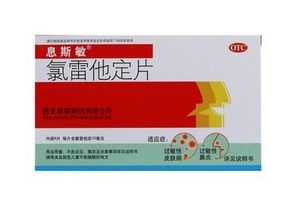 息斯敏對胃有影響嗎？胃不好是否能吃