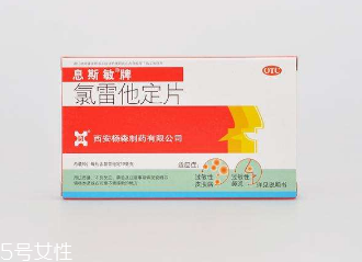 息斯敏對胃有影響嗎？胃不好是否能吃