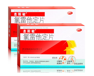 息斯敏和開瑞坦哪個好？過敏藥如何選
