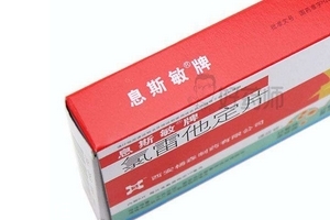 息斯敏老人可以吃嗎？老人可吃息斯敏