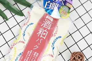 pdc酒粕面膜多少錢？白鼠冰同款酒粕面膜