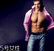 男士香水挑選有什么訣竅？不同香調不同性格
