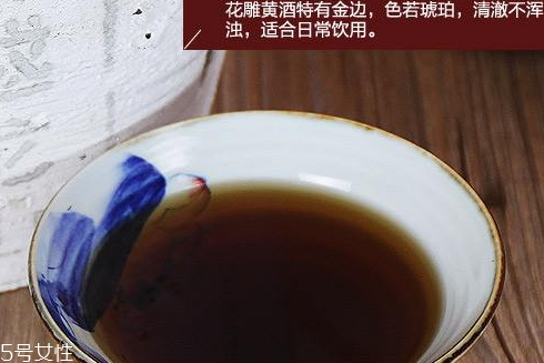 黃酒保質期過了怎么辦 建議別喝