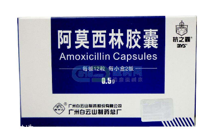阿莫西林會引起霉菌嗎？阿莫西林遵醫囑服用