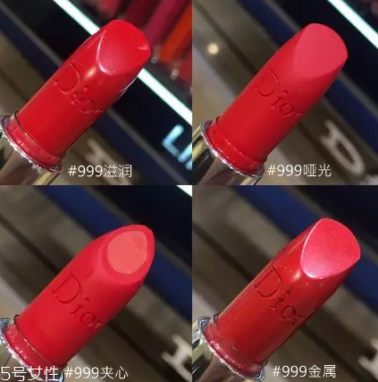 迪奧最火色號是什么？這六個色號怎么涂都美