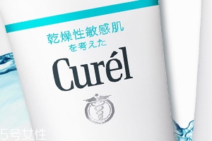 Curel卸妝啫喱適合敏感皮嗎？無(wú)酒精敏感皮專用