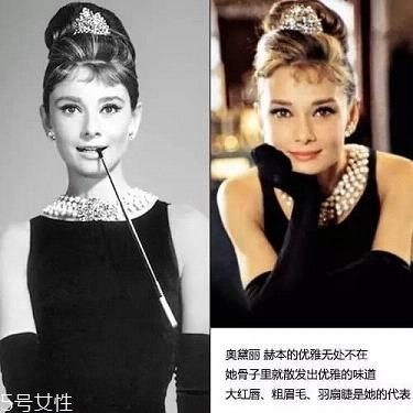 奧黛麗赫本妝容怎么畫教程 時代經典復古妝容