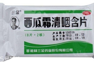 西瓜霜能治痔瘡嗎？教你一招讓痔瘡遠離你