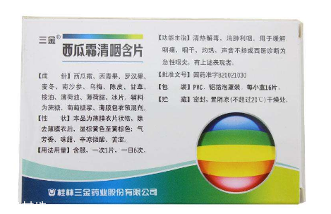 西瓜霜可以噴傷口嗎？西瓜霜消炎這樣做